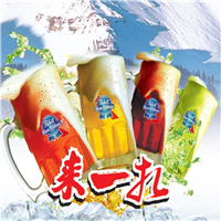 百威扎啤批发厂家 