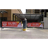 金华广告道闸 