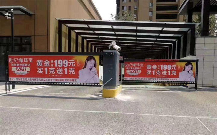 金华广告道闸 