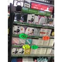 莎妮化妆品 