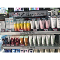 化妆品