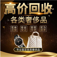 安陆市卖给回收包包的怎么联系 巴黎世家沙漏包二手行情
