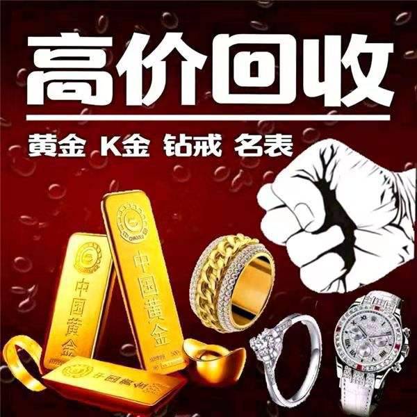 孝感市手机回收/孝感市地址、电话、今天上门的价格 