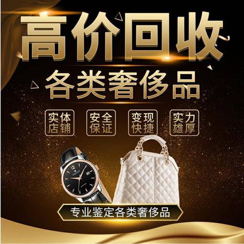 江夏区回收钻戒，中心地址**回收**