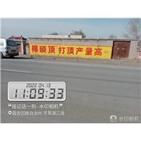新疆户外墙体广告