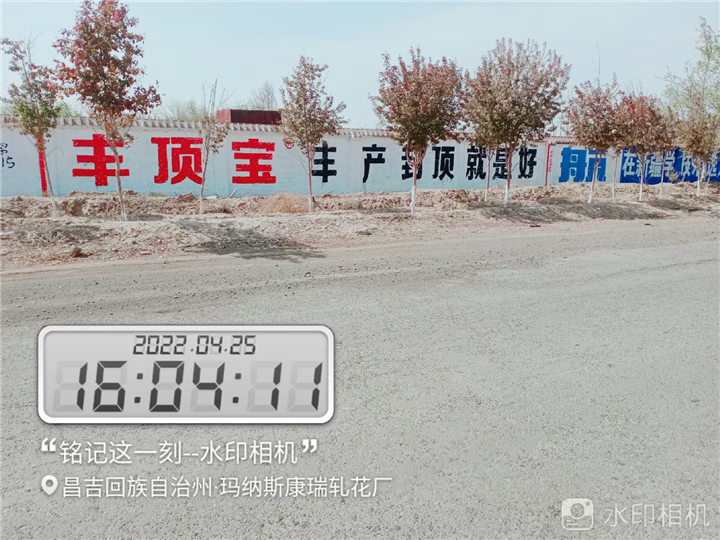 新疆墙体广告