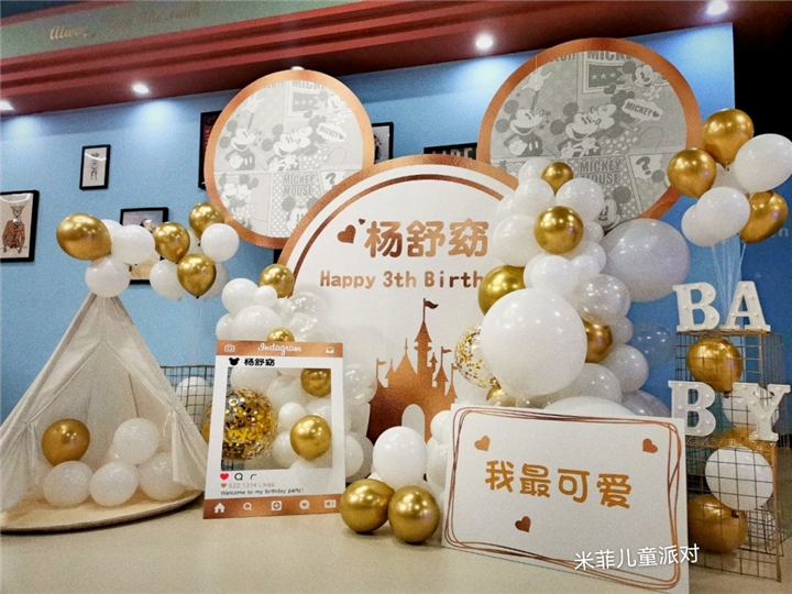 气球男宝宝宴装饰 