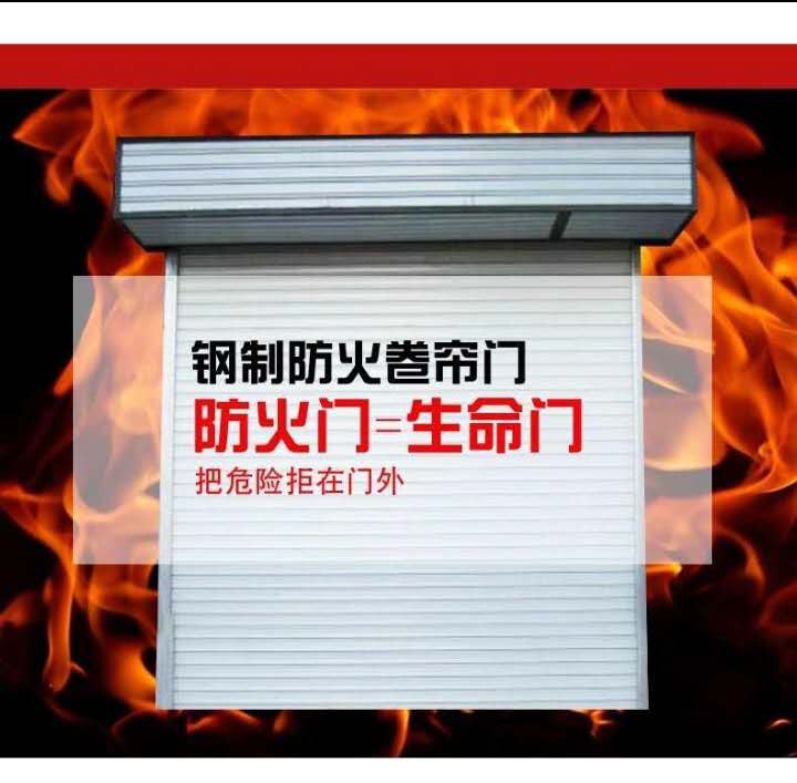 洛阳防火门3