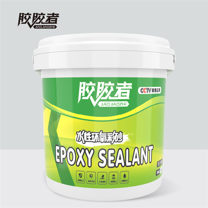 水性环氧彩砂 