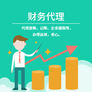 永州冷水滩信达专业注销清算公司 