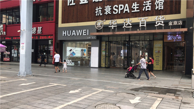 景德镇首饰维修