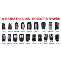 唐昌配汽车钥匙