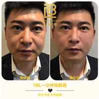 tbl太棒啦加盟