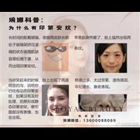 印第安纹出现的原因原因