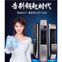 习水开锁 