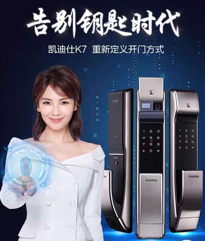 习水开锁 