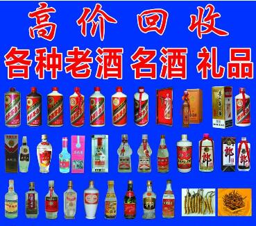 启东烟酒回收 