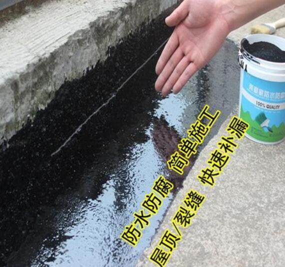 重庆防水补漏