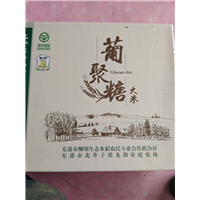 葡聚糖大米 