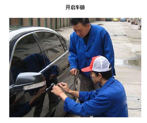 钦州开汽车锁 