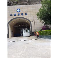 西昌江边水电站灭鼠业务 