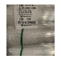 苏州批发改性石油树脂改性石油