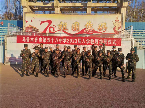新疆户外拓展培训 