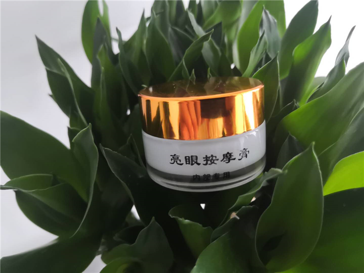 河南眼膏厂家直销