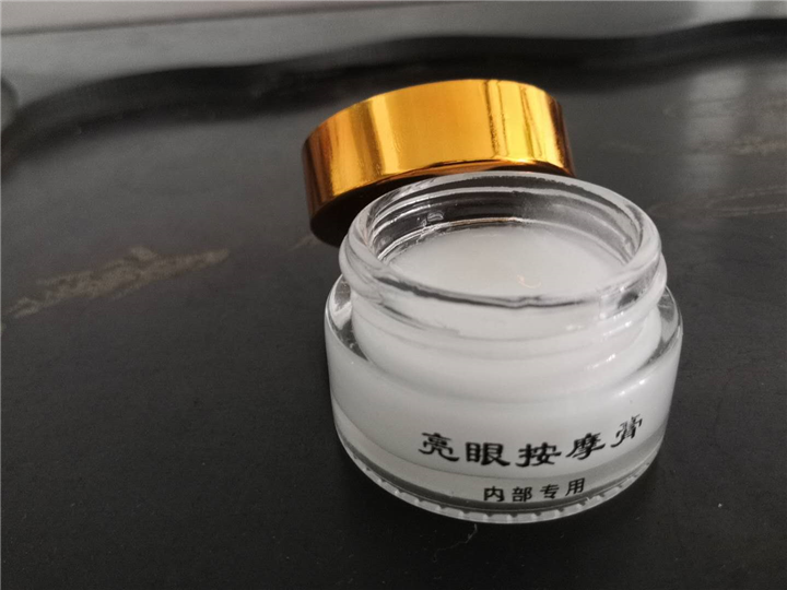 深圳眼膏厂家批发 