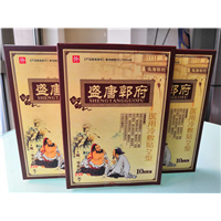 信阳医用冷敷贴出售