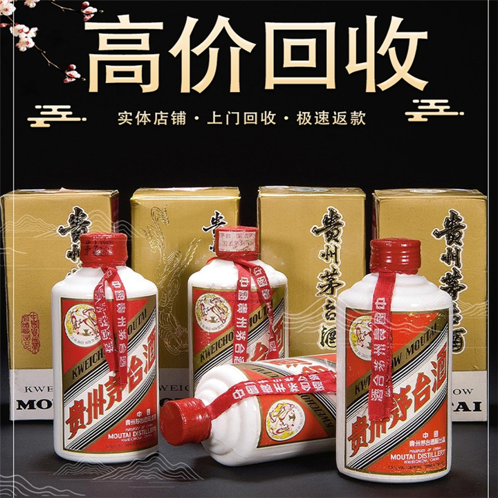 成都温江回收烟酒价格，各档次烟酒礼品高价回收