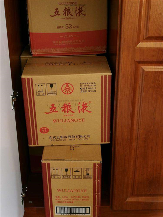 成都五粮液回收
