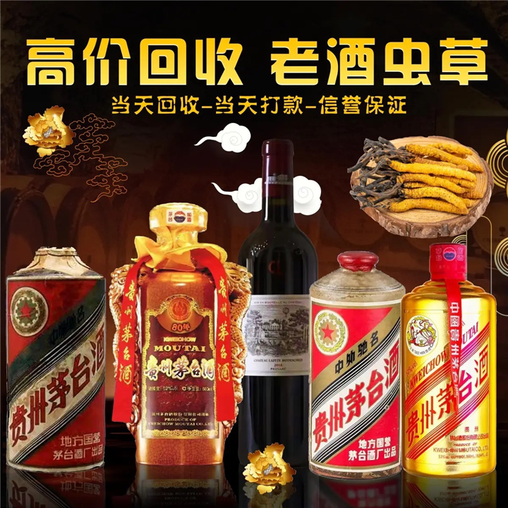 成都回收猪年茅台酒、回收精品茅台酒
