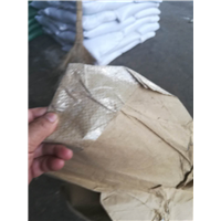 河间市志龙塑料厂