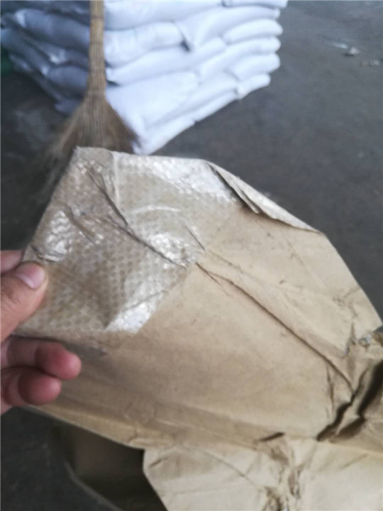 河间市志龙塑料厂 
