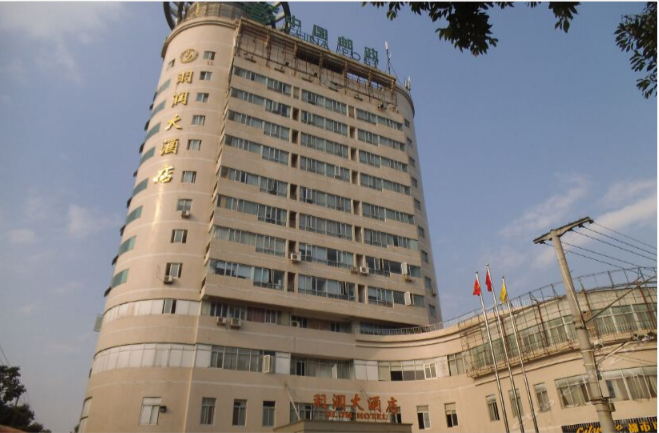 福鼎羽润海天大酒店有限公司消防维保 