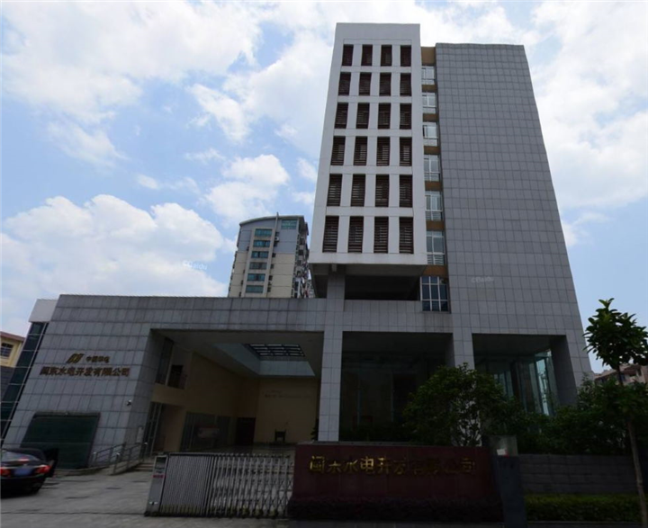 华电宁德电力开发有限公司消防维保 