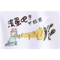 大悟办公室除甲醛