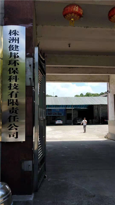 醴陵甲醛检测电话多少 