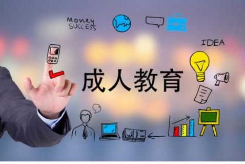 邯郸**教育哪家好**教育学校排名多少钱 