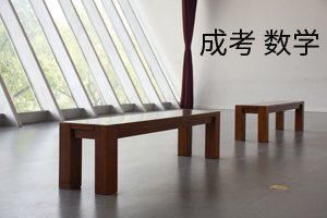 邯郸报考成人**修专本科**终身可查 
