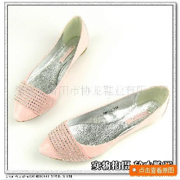 女鞋010-福建女鞋批发/福建中高档女鞋批发/福建工作鞋批发-福建省莆田市协龙鞋业有限公司  