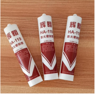 专业生产销售防火胶乳胶 