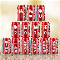 石林激光打印饮料