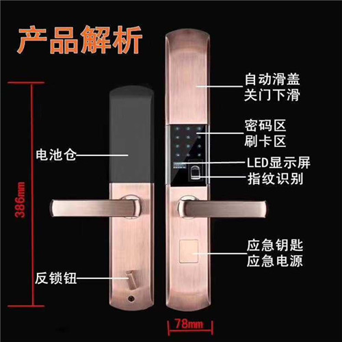 石林指纹锁安装 