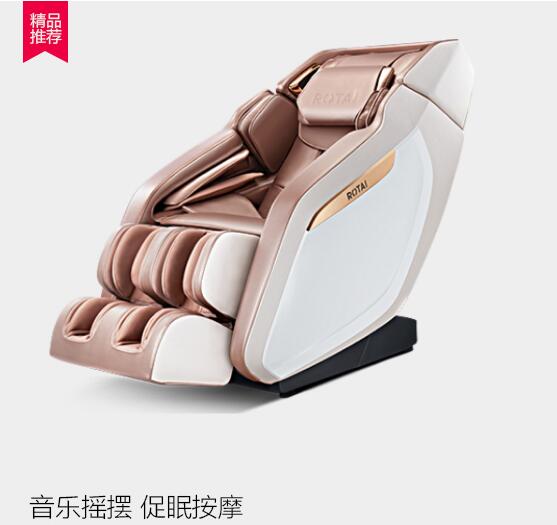 淮北荣泰**椅