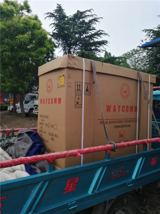 邢台搬家公司