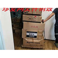 珍爱网文件销毁