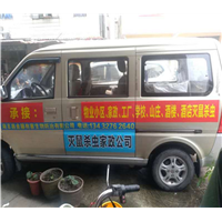 汕尾金猫灭鼠公司服务流程