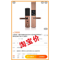 银川开锁公司